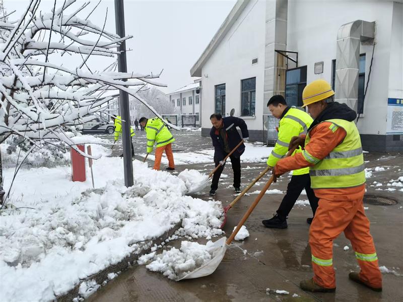 合力除冰雪