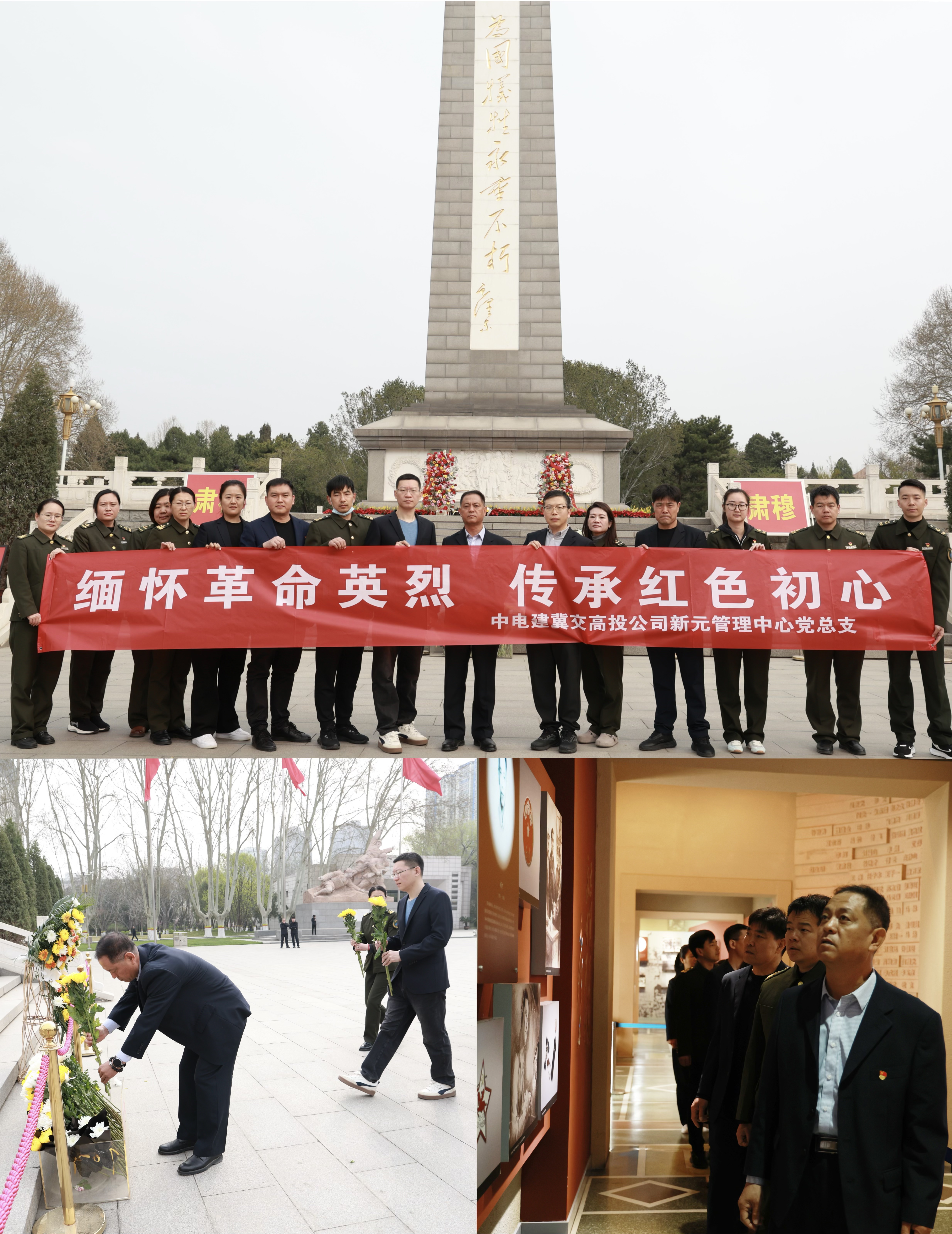 E:\新元\2026\党务\主题党日\4月\IMG_8288.JPG