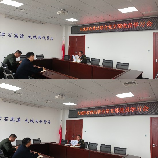 4.学习会.jpg