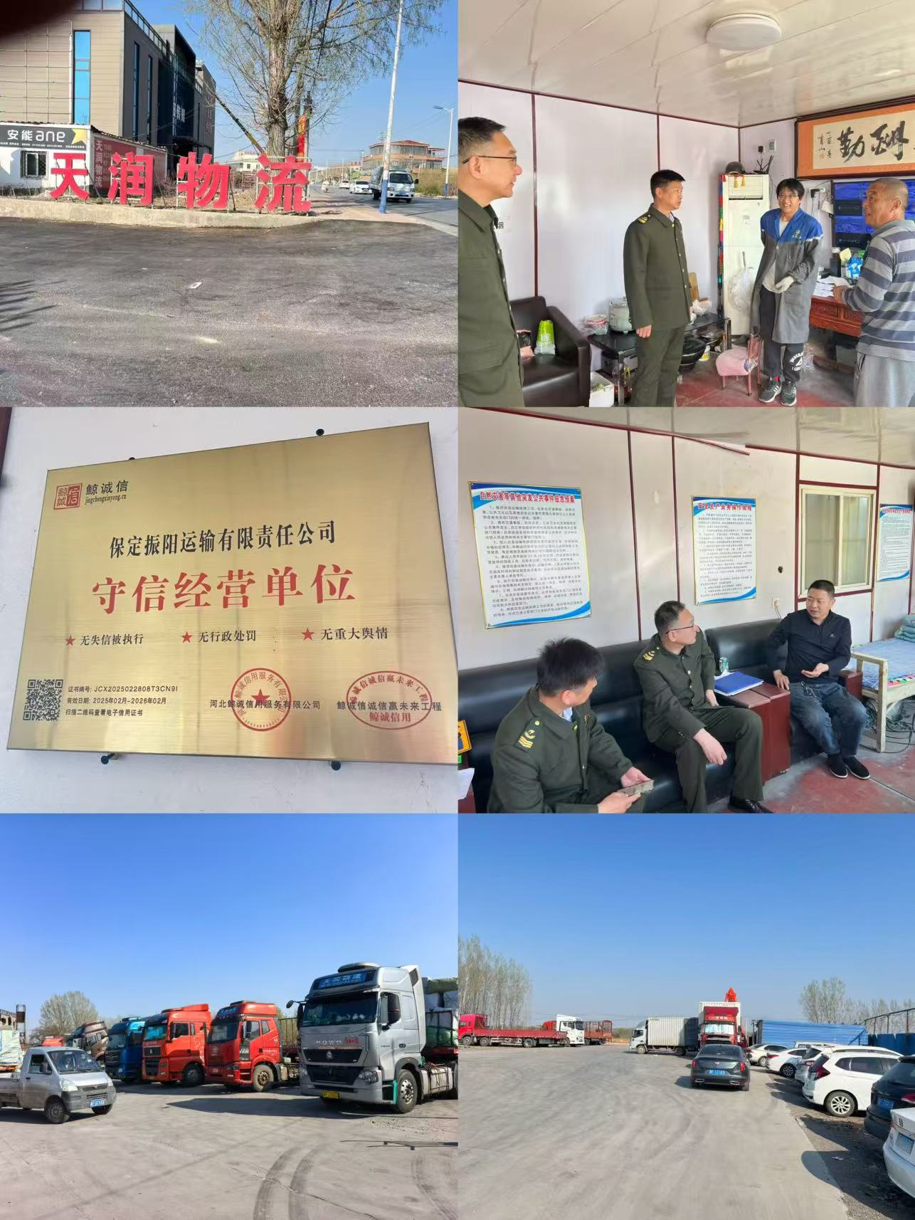 微信图片_20260331181129_633_99.jpg