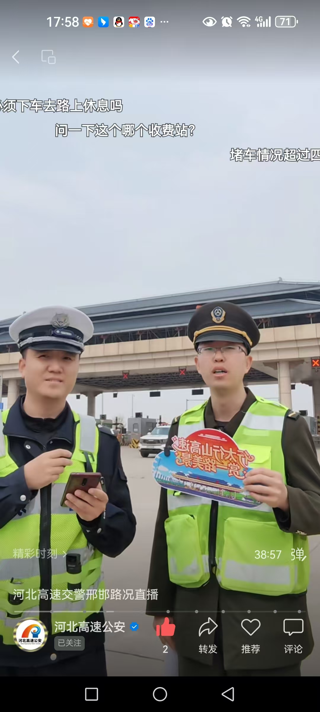 微信图片_20260401175831_2357_16.jpg